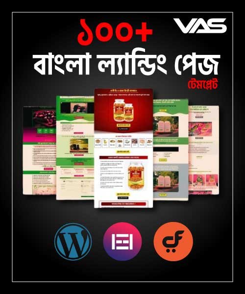 Bangla-Landing-Page-Template