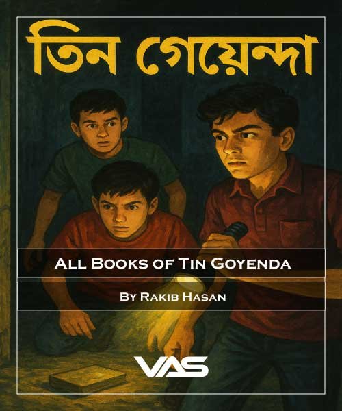 All-Books-of-Tin-Goyenda