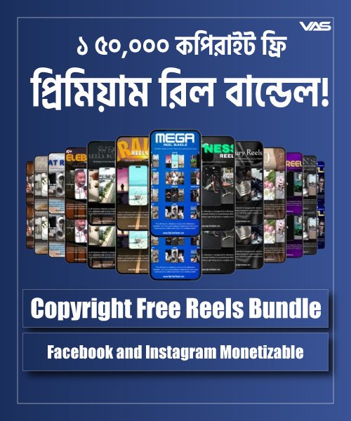 Copyright Free Reels Bundle Free Download