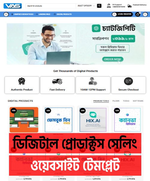 Digital-Product-Selling-Website-Template