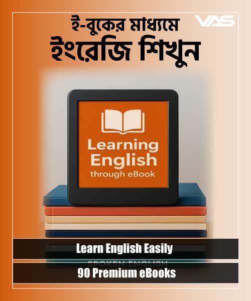 Learn English Easily with 90 Premium eBooks