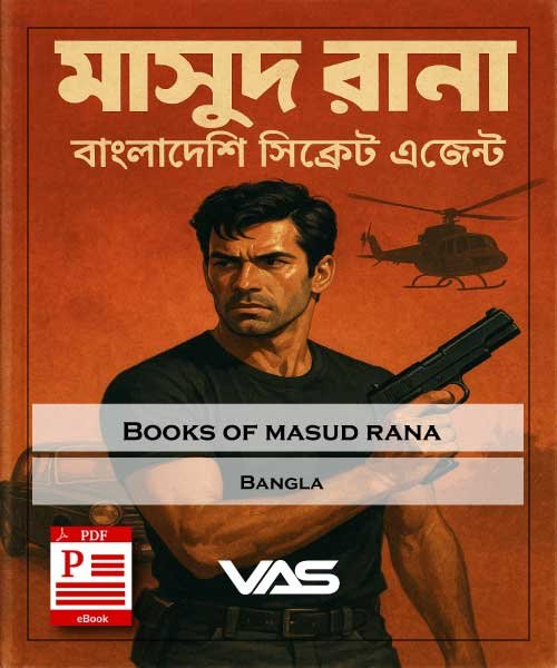 All Books of Masud Rana -মাসুদ রানা সিরিজ