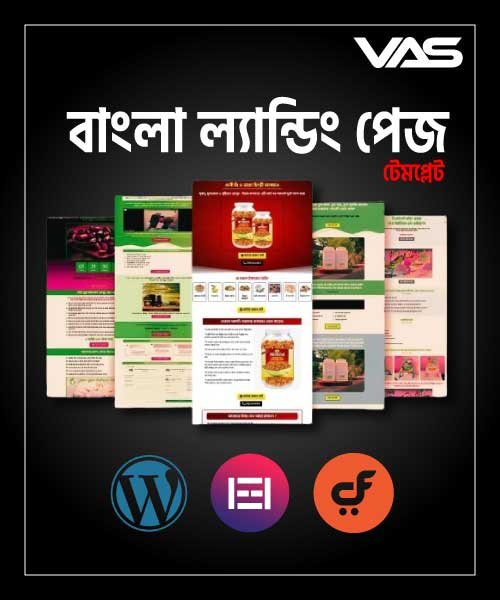 Bangla Landing Page Templates Built with Elementor _ Price in Bangladesh