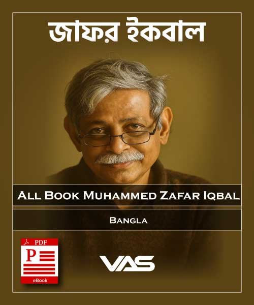 Muhammed-Zafar-Iqbal