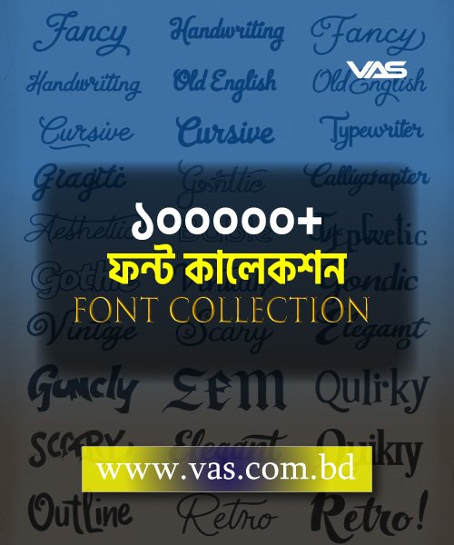 New Font Collections font style bangla font google fonts dafont বাংলা ফন্ট