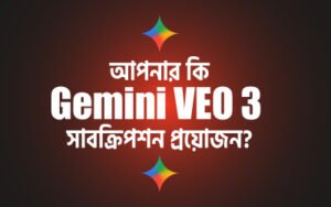 Gemini-veo-3-subscription-price-in-BD
