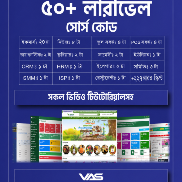 Laravel Script Collection with Video Tutorials & Lifetime Access Price in Bangladesh