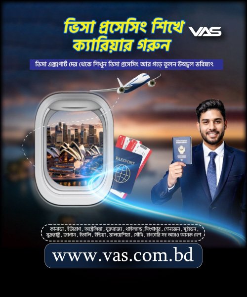 Visa Processing Course | Learn Indian, Italy, Japan, Middle East, New Zealand & Umrah Visa Processing