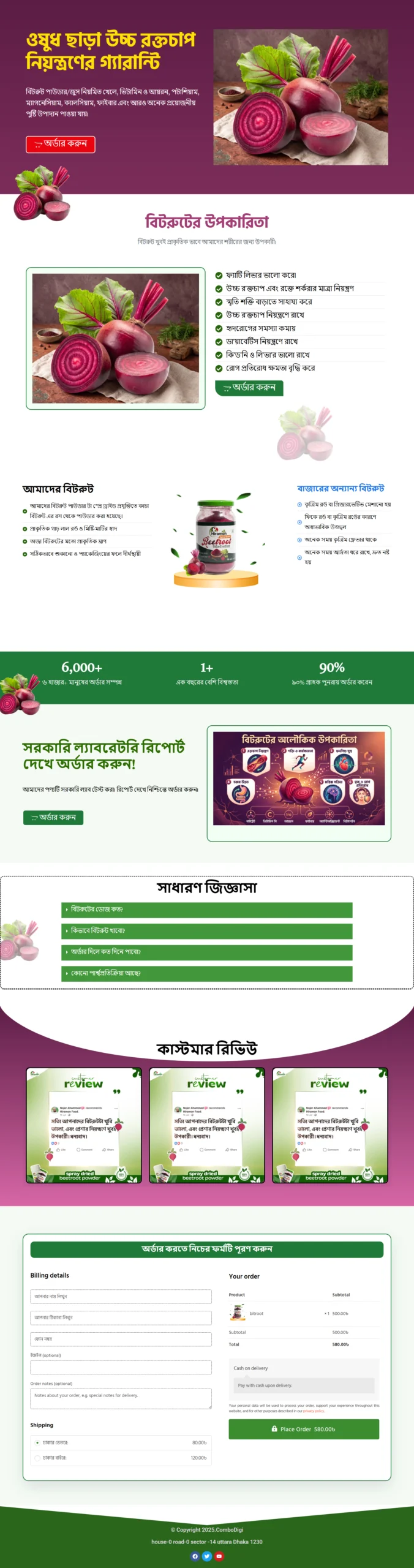 Landing Page Betroot