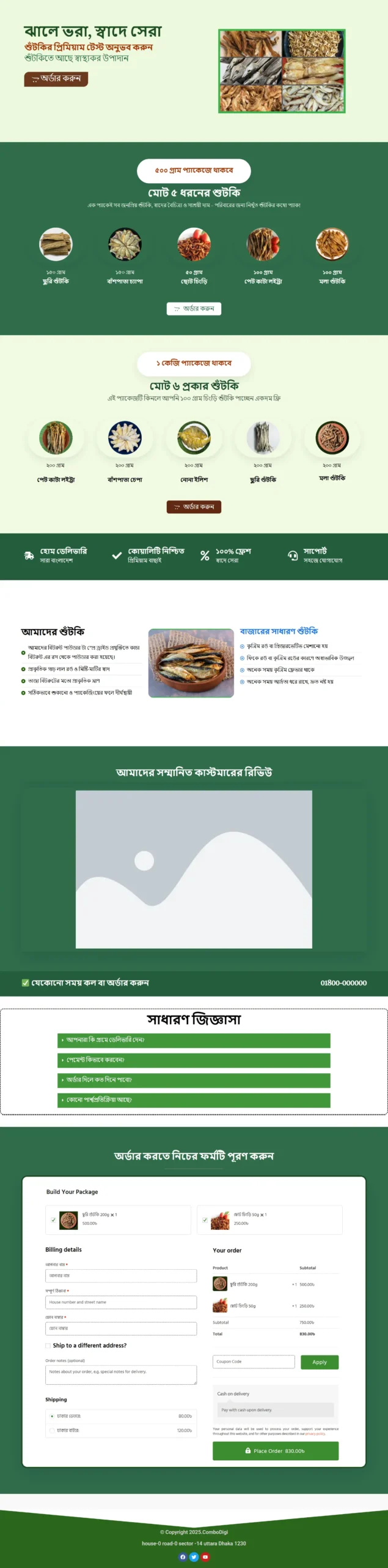 Landing Page _shutki