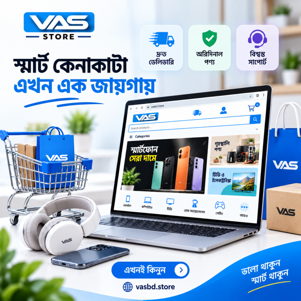 VASEcommerce03